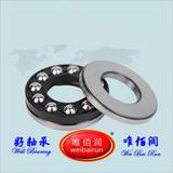 Thrust Ball Bearings 单向推力球轴承 5