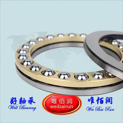 Thrust Ball Bearings 单向推力球轴承 4