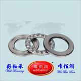 Thrust Ball Bearings 单向推力球轴承 6