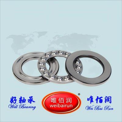 Thrust Ball Bearings 单向推力球轴承 6