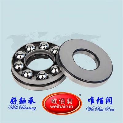 Thrust Ball Bearings 单向推力球轴承