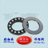One-way thrust ball bearings 单向推力球轴承