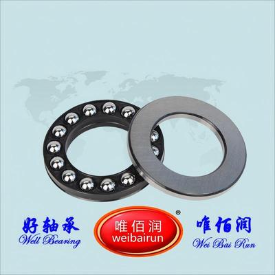 One-way thrust ball bearings 单向推力球轴承