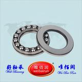 Thrust Ball Bearings 单向推力球轴承 3