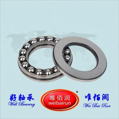 Thrust Ball Bearings 单向推力球轴承 3