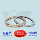 Thrust Ball Bearings 单向推力球轴承 1