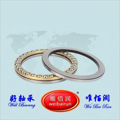 Thrust Ball Bearings 单向推力球轴承 1