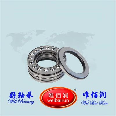 Double direction thrust ball bearings 双向推力球轴承 52210
