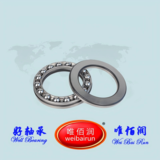 Thrust Ball Bearings 单向推力球轴承 2