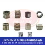K KZK KBK KT TN Needle roller and retainer assembly needle roller bearing series K KZK KBK KT TN 滚针与