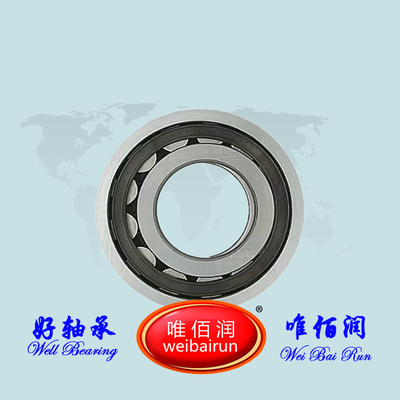 Cylindrical roller bearings AZ9003329309（带槽）NUP309EN 重汽9档HW18709 圆柱滚子轴承