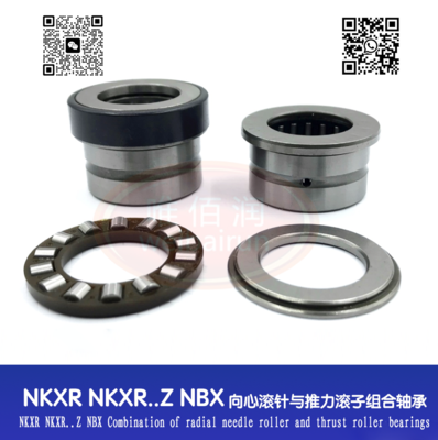 NKXR NKXR..Z NBX Combined radial needle roller bearing and thrust roller bearing needle roller beari