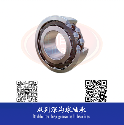 Double row deep groove ball bearings types 双列深沟球轴承类型