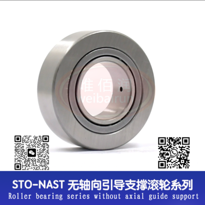 STO-NAST Needle roller bearing series without axial guide support STO-NAST 无轴向引导支撑滚轮系列轴承