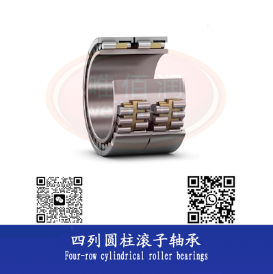 Cylindrical roller bearing type three 圆柱滚子轴承类型三：四列圆柱滚子轴承 Four-row cylindrical roller bearings
