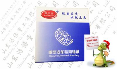 新大威离合器分离轴承86NL6095F0