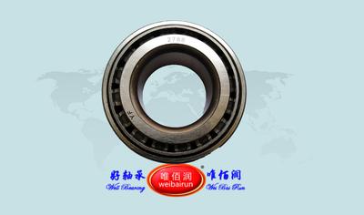 2788/2720 圆锥滚子轴承 Tapered Roller Bearings
