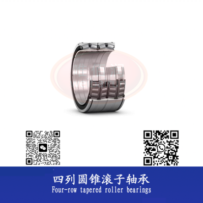Inch four-row tapered roller bearings (380000 type (77000 type)) 英制四列圆锥滚子轴承（380000型（77000型））