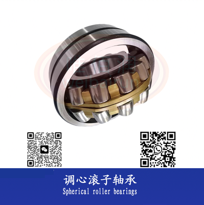 Spherical roller bearing type 4: MA type 调心滚子轴承类型四：MA型