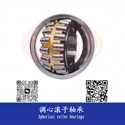 Spherical roller bearing type 2: CA type 调心滚子轴承类型二：CA型