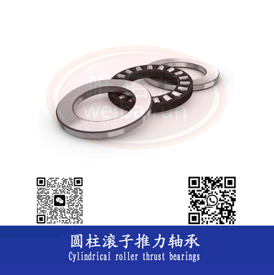 Cylindrical roller thrust bearings types 圆柱滚子推力轴承类型