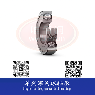 Single row deep groove ball bearings types 单列深沟球轴承