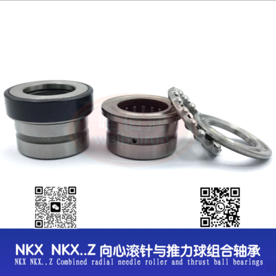 NKX NKX..Z Combined needle roller bearing series of radial needle roller and one-way angular contact