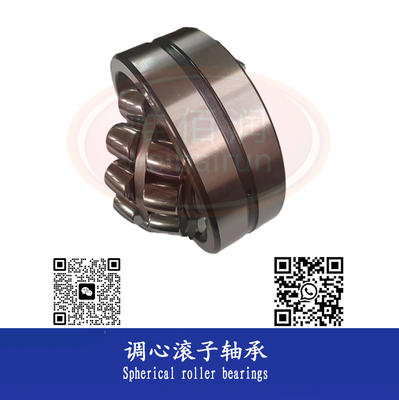 Spherical roller bearing type three: E type 调心滚子轴承类型三：E型