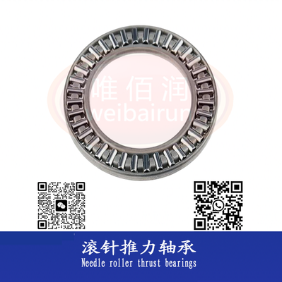Needle roller thrust bearings types 滚针推力轴承系列