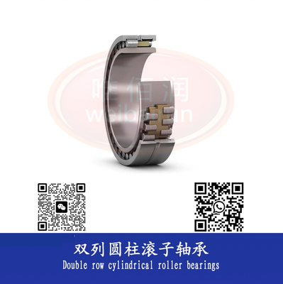 Cylindrical roller bearing type II 圆柱滚子轴承类型二：Double row cylindrical roller bearings 双列圆柱滚子轴承